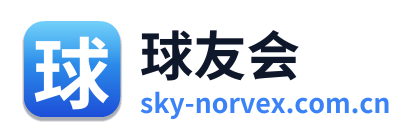 球友会